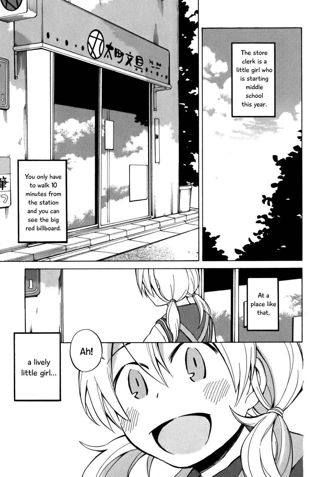Page 35 Chapter 17 Yuuyake Rocket Pencil