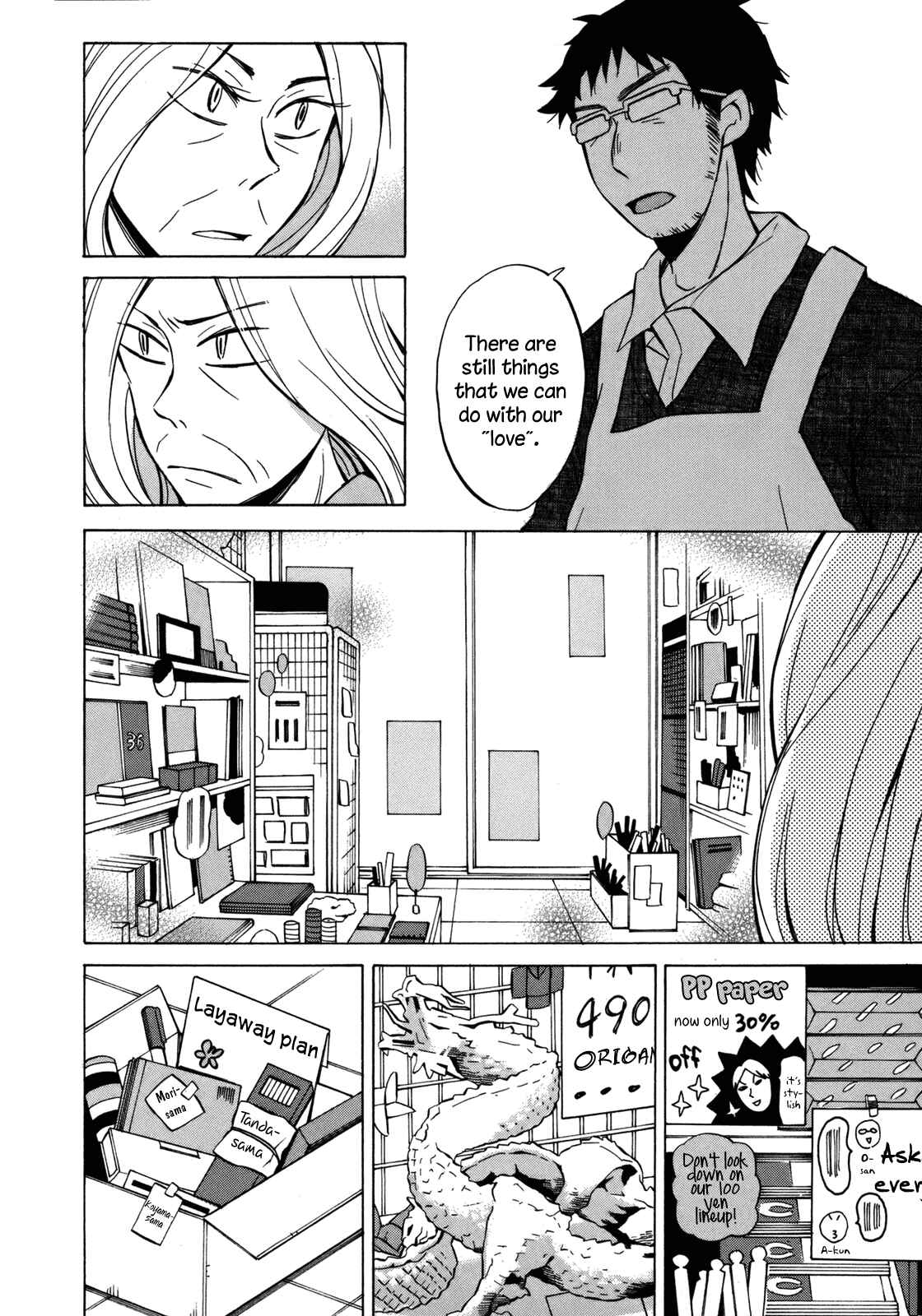 Page 4 Chapter 17 Yuuyake Rocket Pencil
