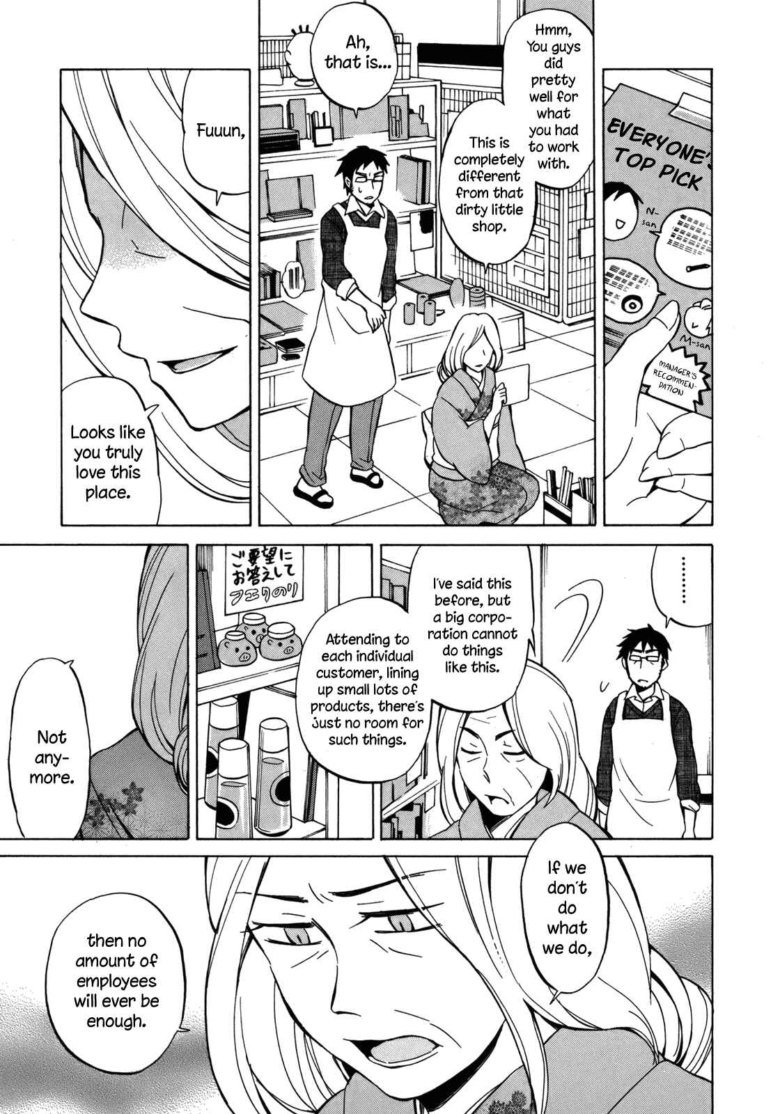 Page 5 Chapter 17 Yuuyake Rocket Pencil