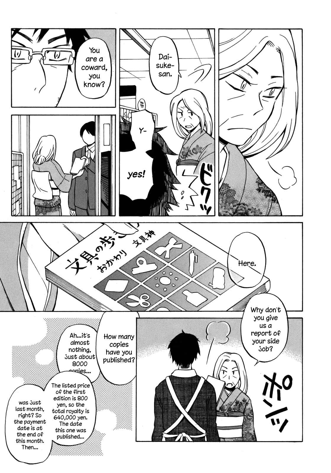 Page 9 Chapter 17 Yuuyake Rocket Pencil