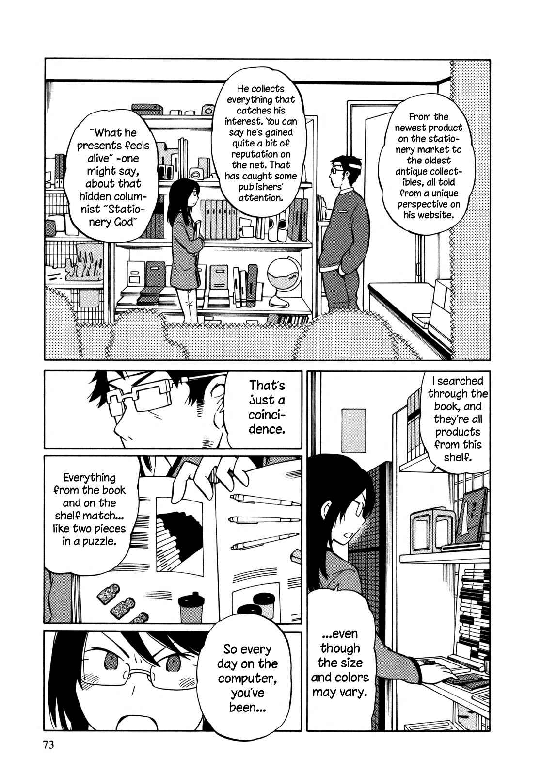 Page 11 Chapter 9 Yuuyake Rocket Pencil