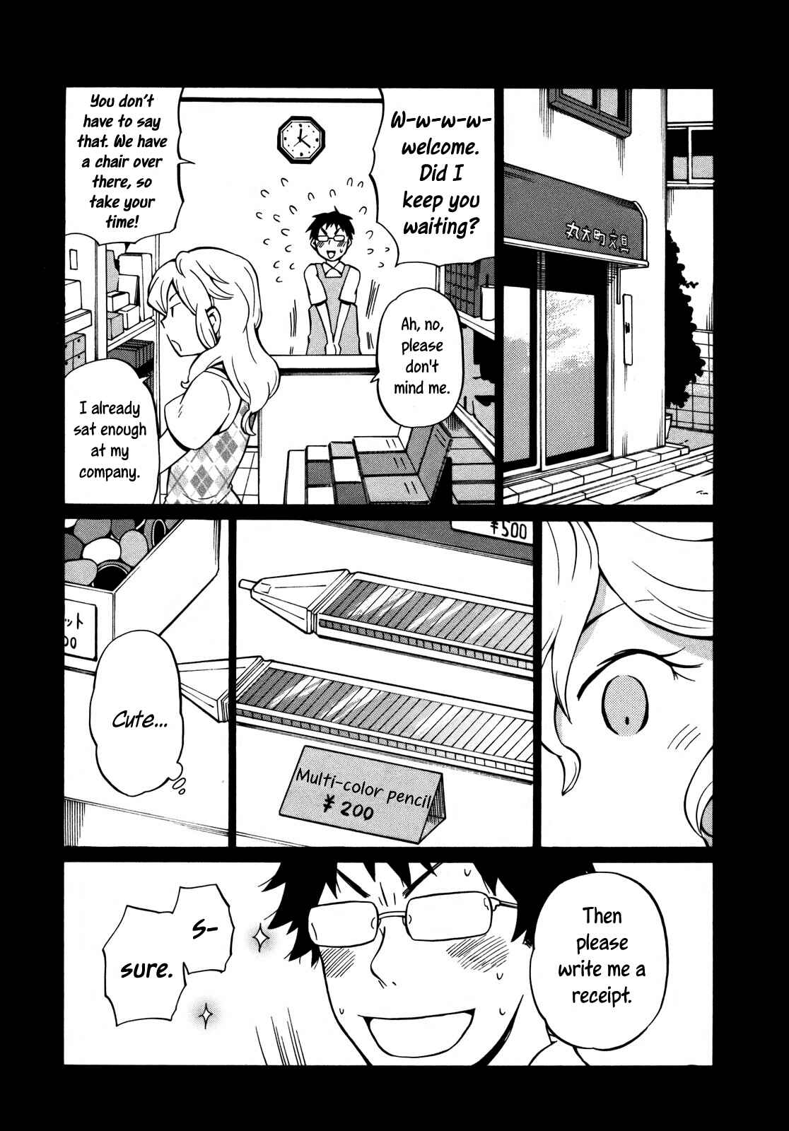 Page 17 Chapter 9 Yuuyake Rocket Pencil