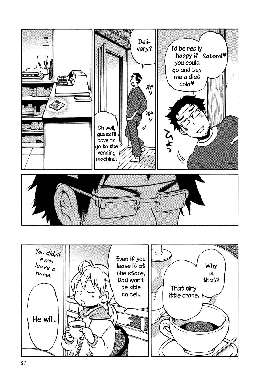 Page 25 Chapter 9 Yuuyake Rocket Pencil