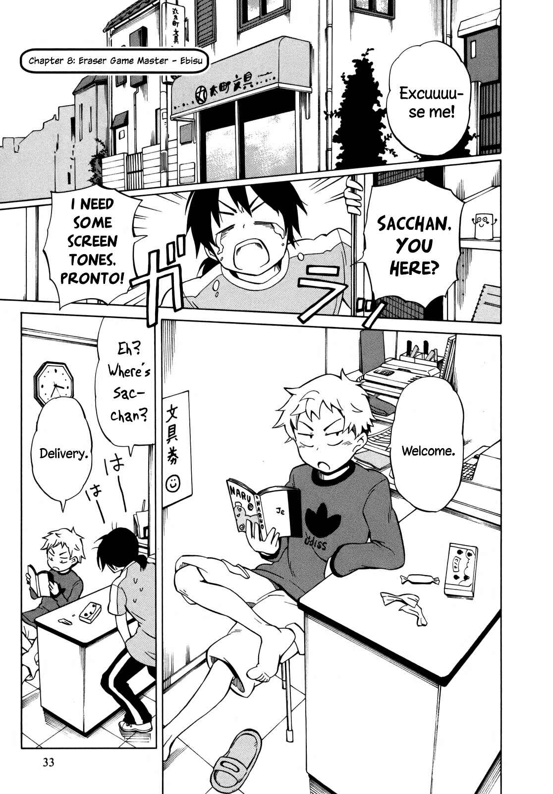 Page 1 Chapter 8 Yuuyake Rocket Pencil