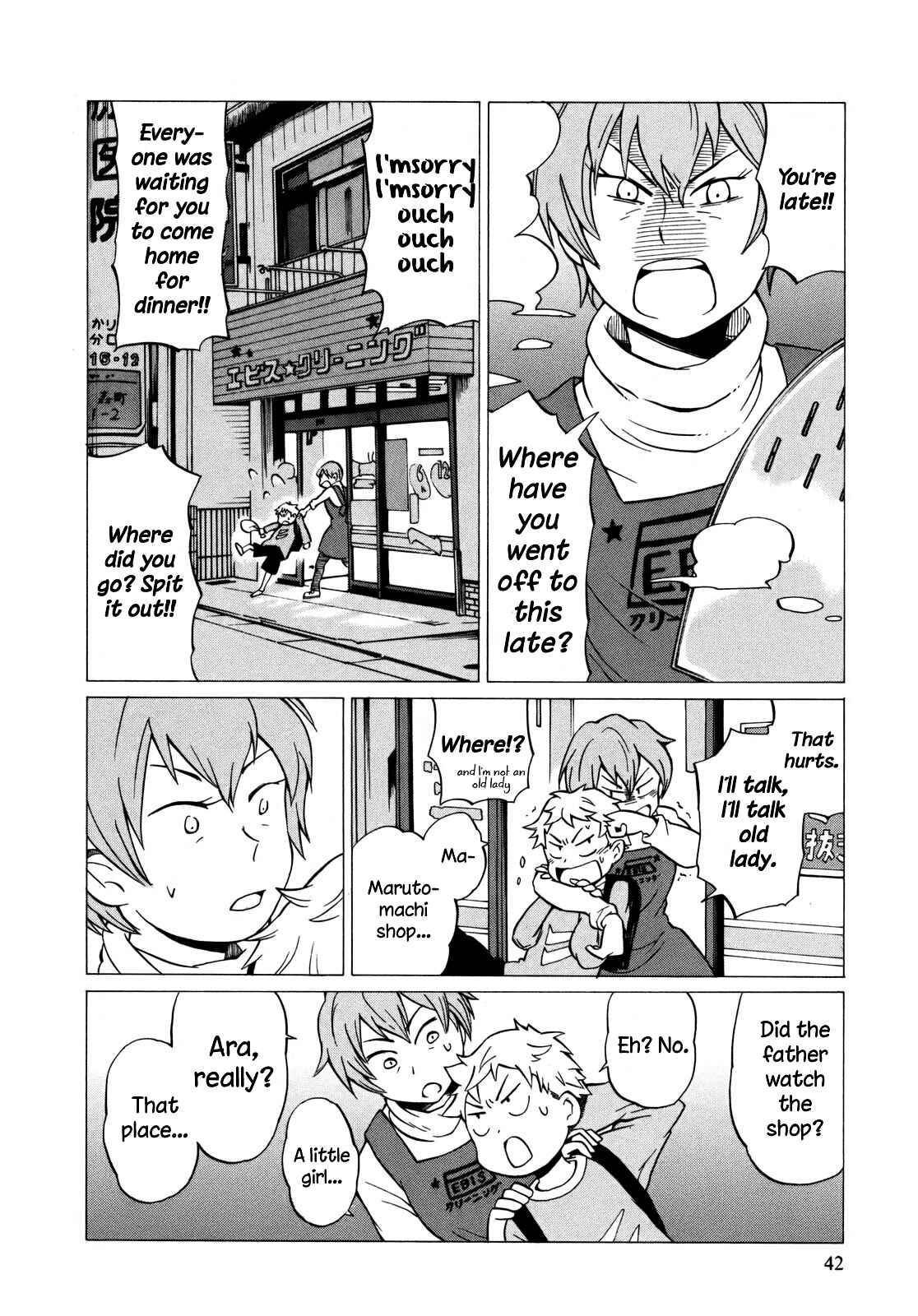 Page 10 Chapter 8 Yuuyake Rocket Pencil