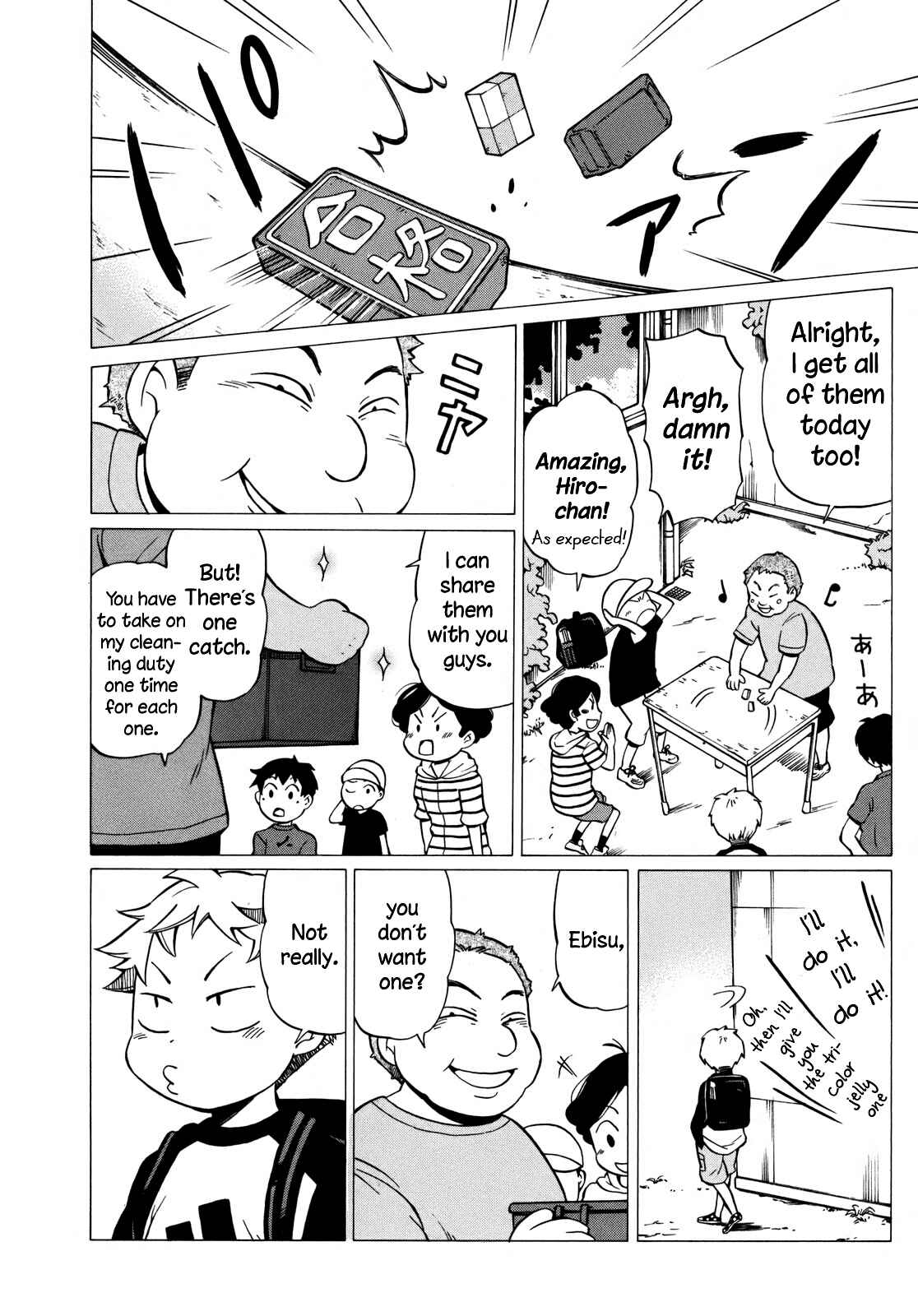 Page 12 Chapter 8 Yuuyake Rocket Pencil