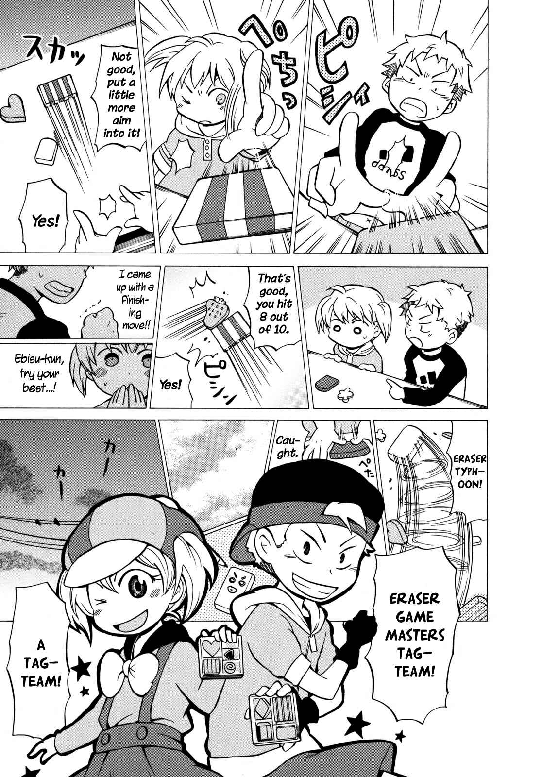 Page 17 Chapter 8 Yuuyake Rocket Pencil