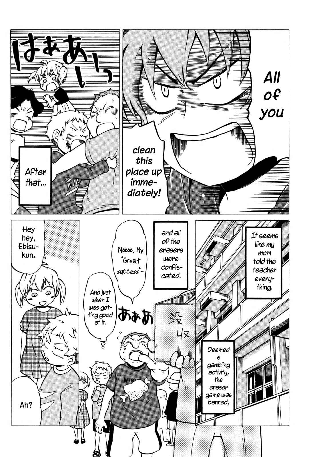 Page 27 Chapter 8 Yuuyake Rocket Pencil