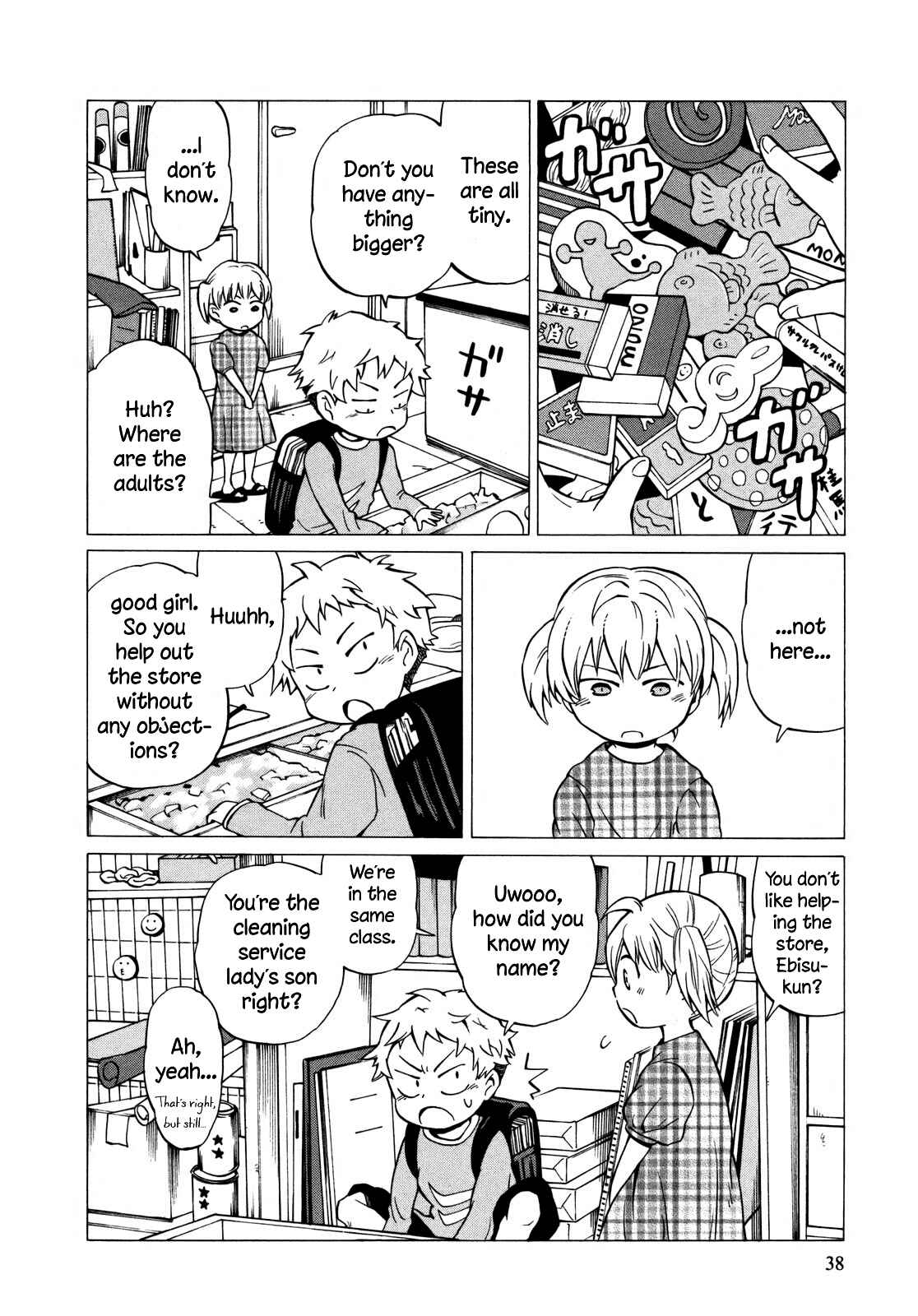 Page 6 Chapter 8 Yuuyake Rocket Pencil