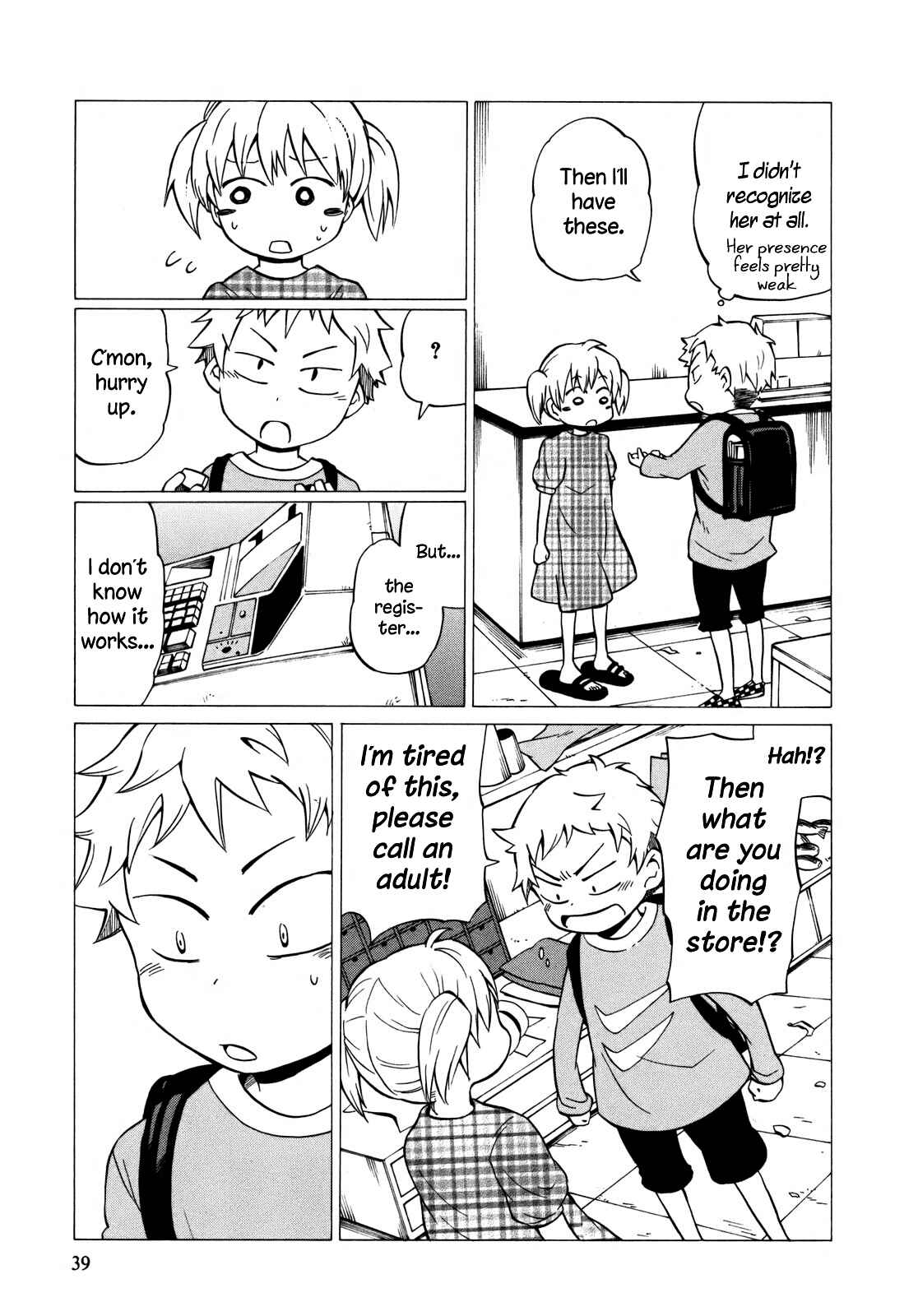 Page 7 Chapter 8 Yuuyake Rocket Pencil