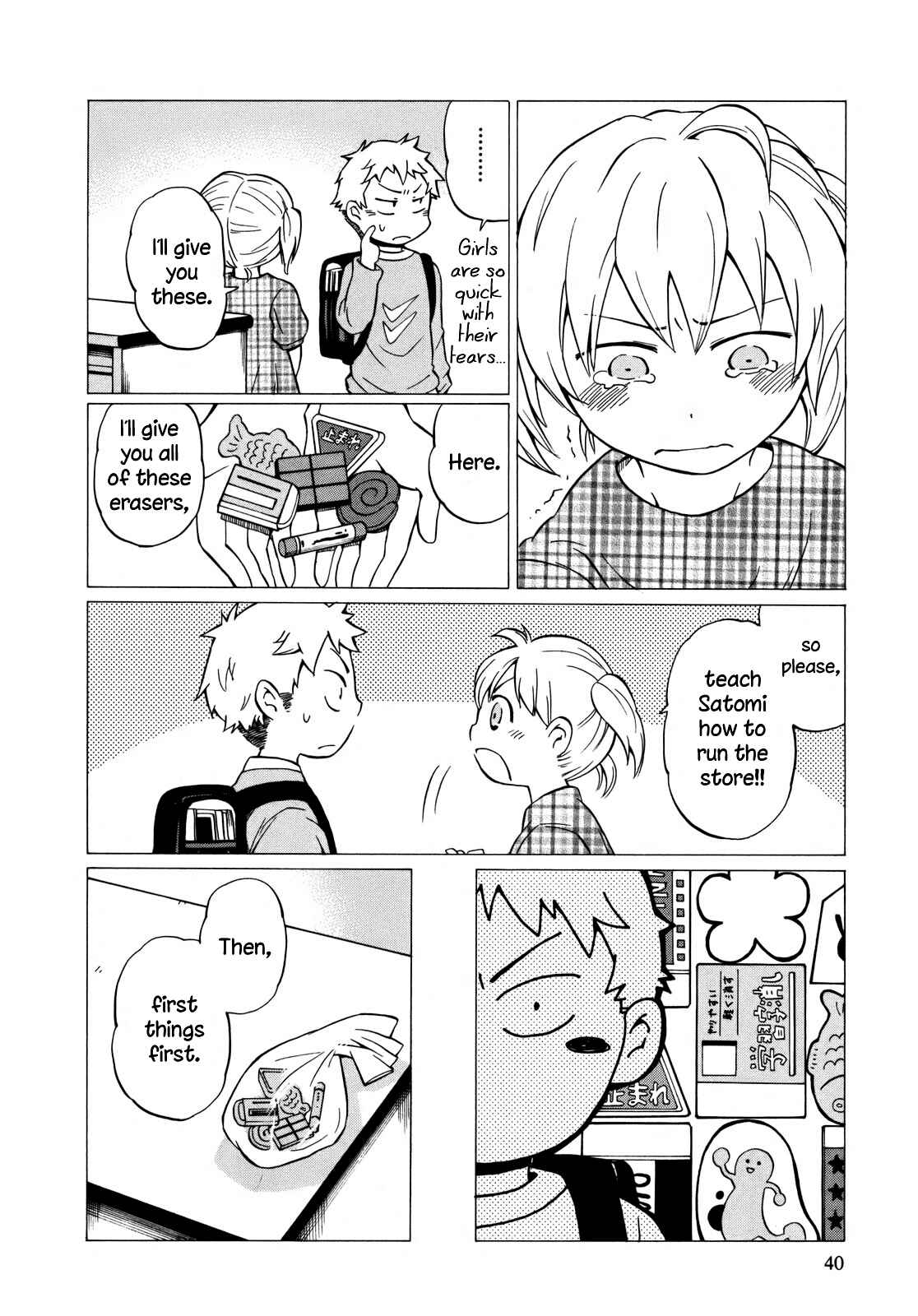 Page 8 Chapter 8 Yuuyake Rocket Pencil