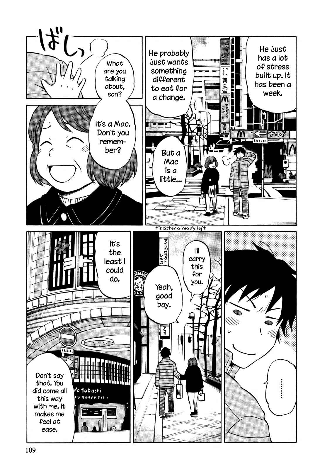 Page 17 Chapter 10 Yuuyake Rocket Pencil