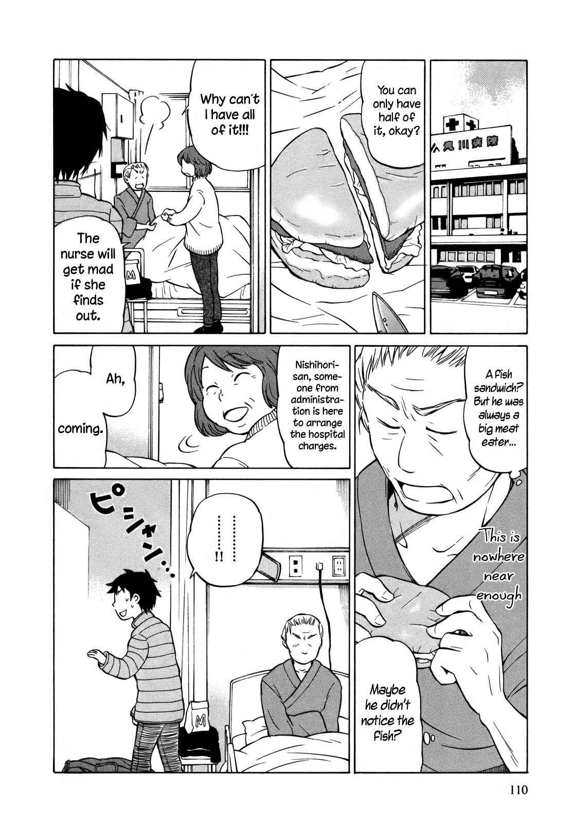 Page 18 Chapter 10 Yuuyake Rocket Pencil