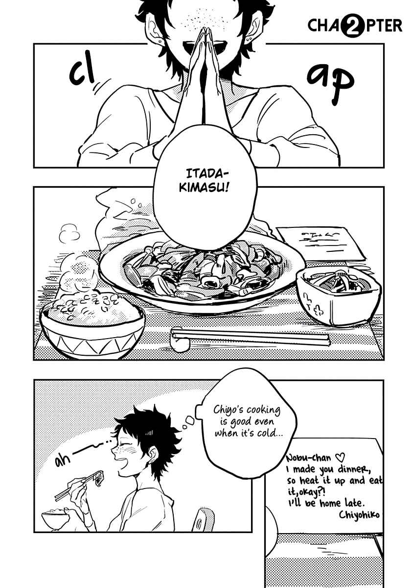 Page 3 Chapter 2 Onee na Kareshi to Boyish Kanojo
