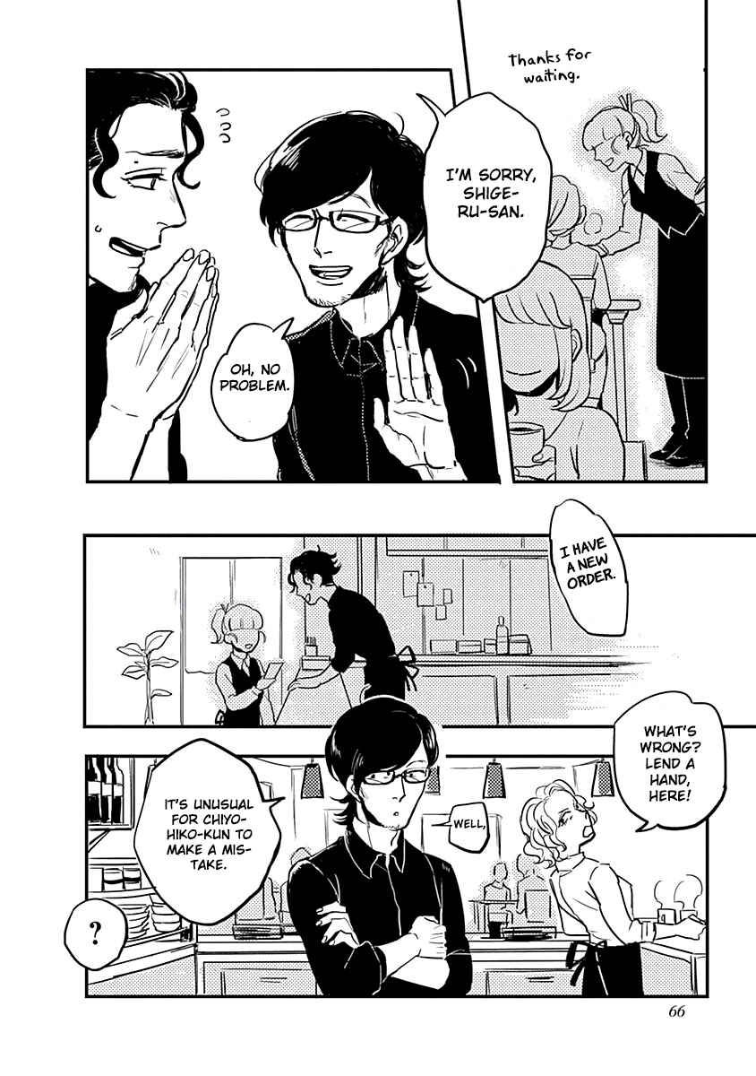 Page 13 Chapter 4 Onee na Kareshi to Boyish Kanojo