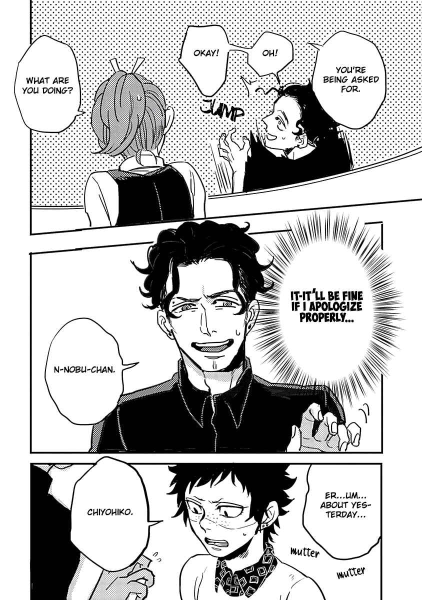 Page 22 Chapter 4 Onee na Kareshi to Boyish Kanojo