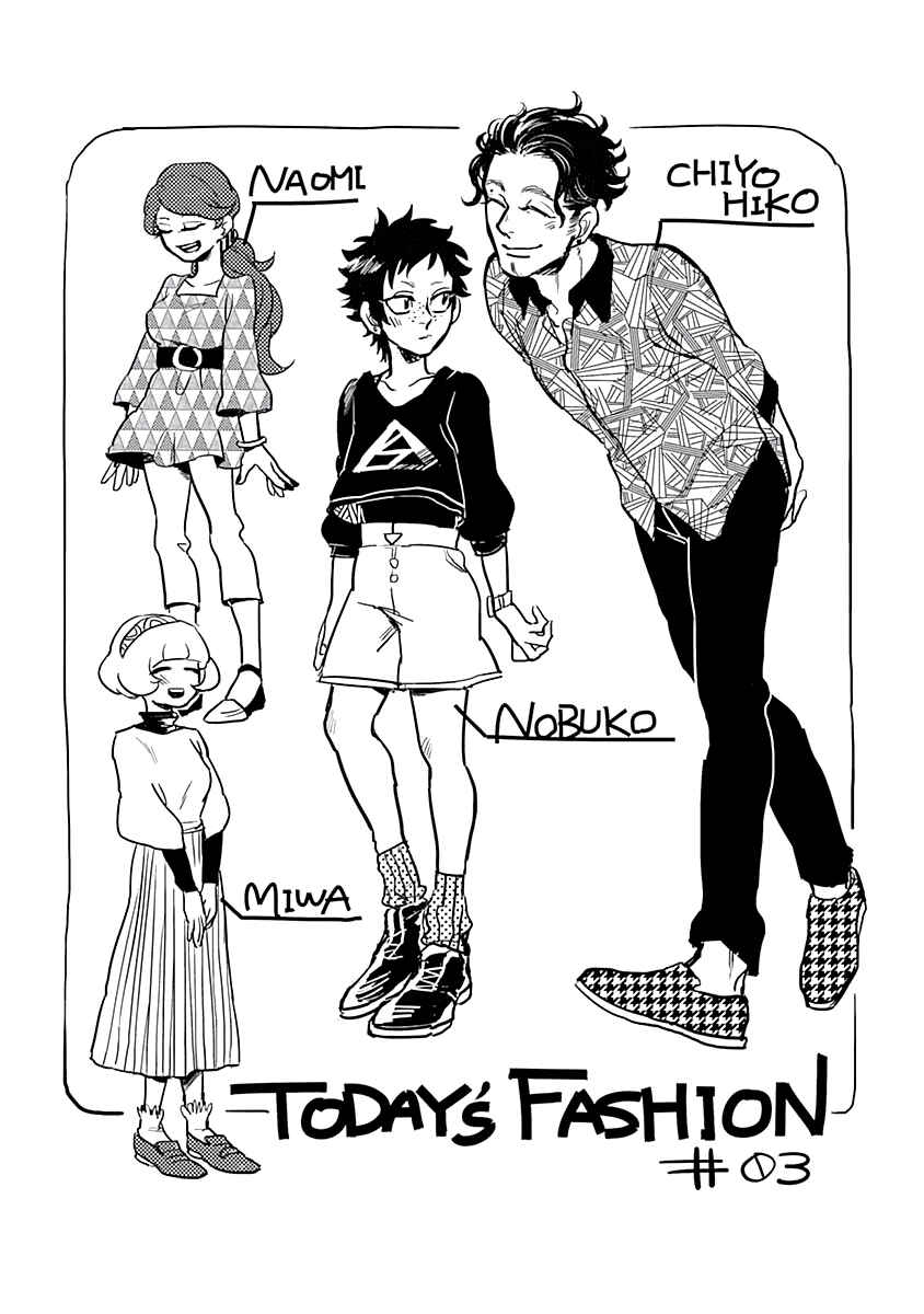 Page 18 Chapter 3 Onee na Kareshi to Boyish Kanojo