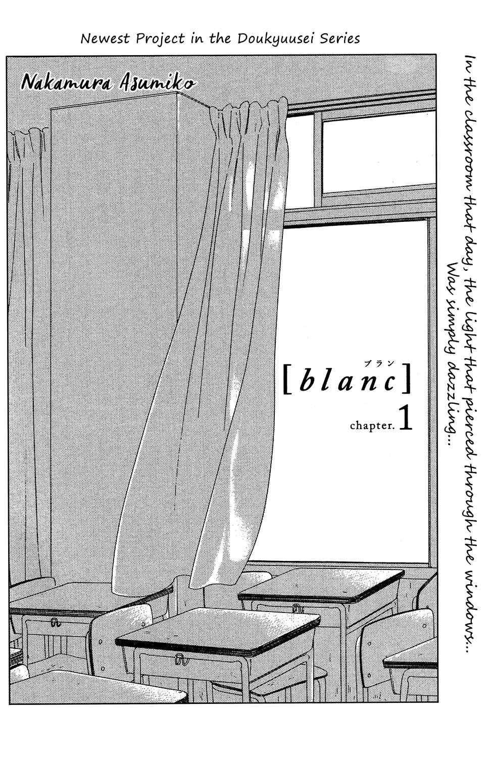 Page 2 Chapter 1 Blanc