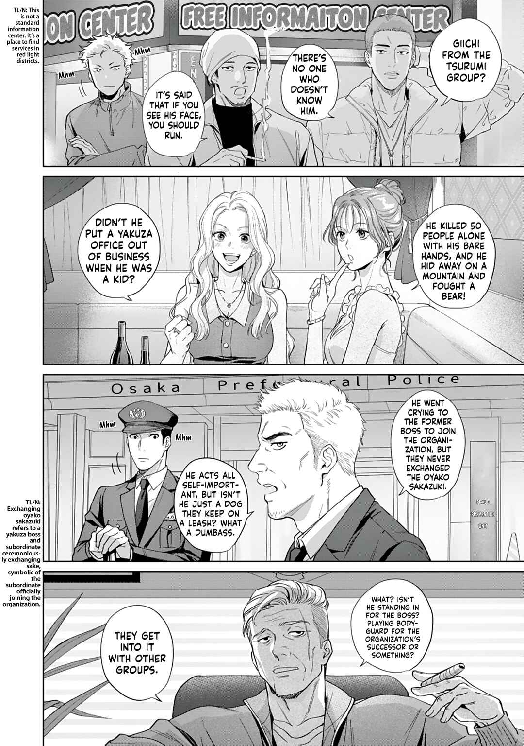 Page 16 Chapter 1.2 Ore wa Omae no Ai de Itai