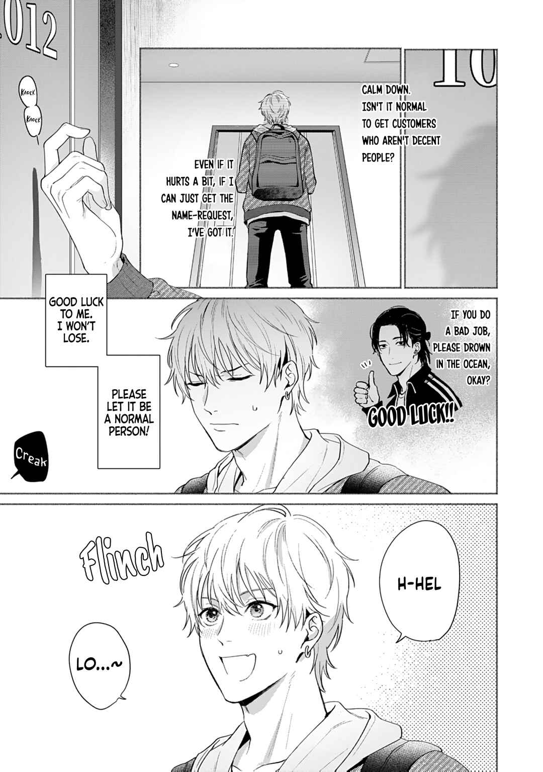 Page 10 Chapter 1.1 Ore wa Omae no Ai de Itai