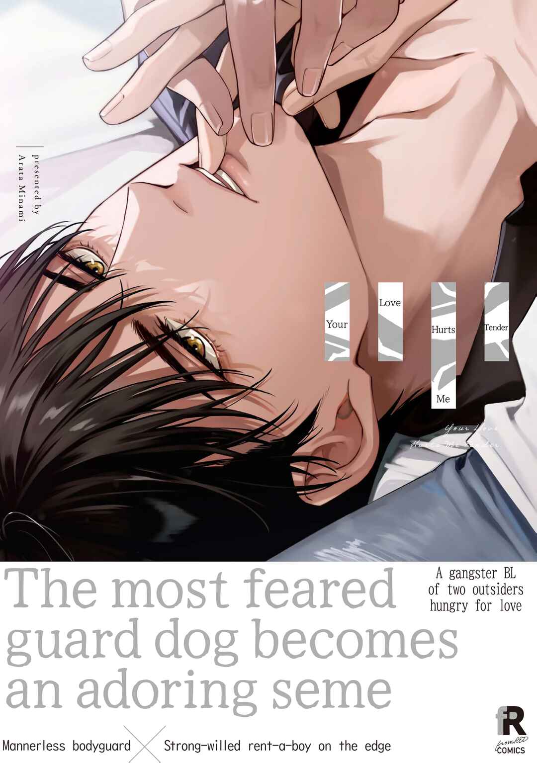 Page 3 Chapter 1.1 Ore wa Omae no Ai de Itai