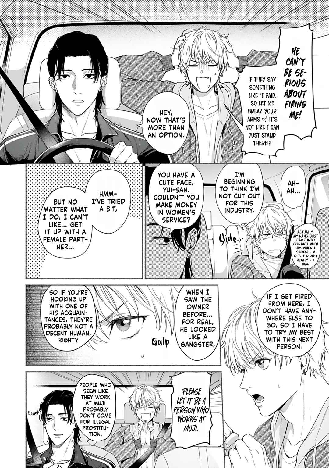 Page 9 Chapter 1.1 Ore wa Omae no Ai de Itai