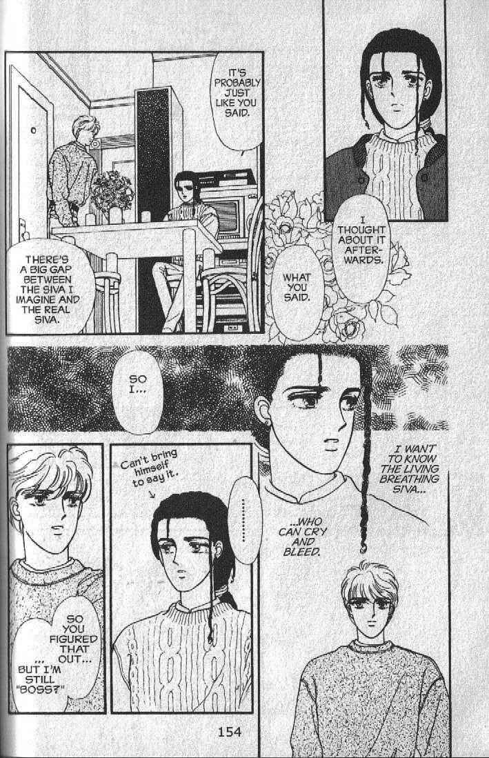 Page 92 Chapter 14 Cipher
