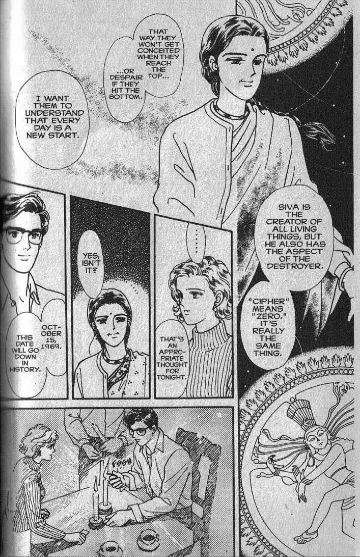 Page 7 Chapter 10 Cipher
