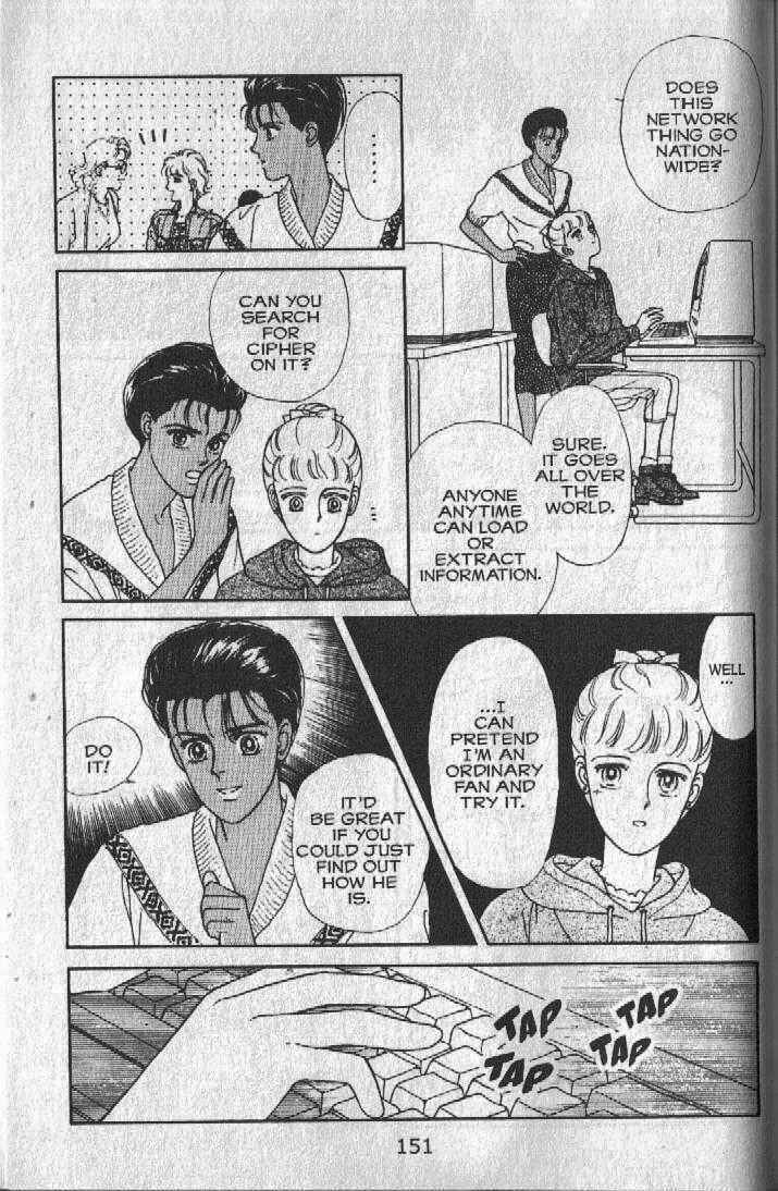 Page 58 Chapter 19 Cipher