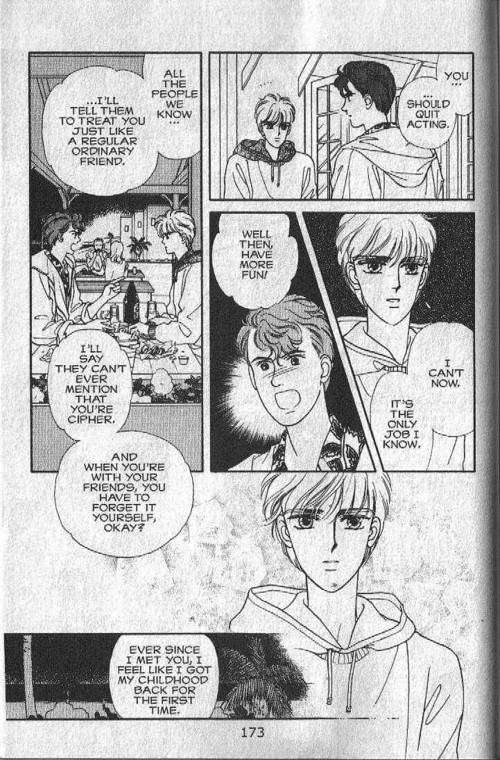 Page 80 Chapter 19 Cipher