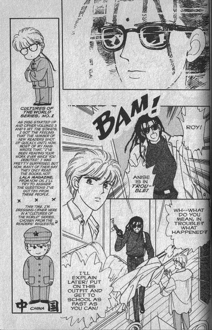 Page 48 Chapter 6 Cipher