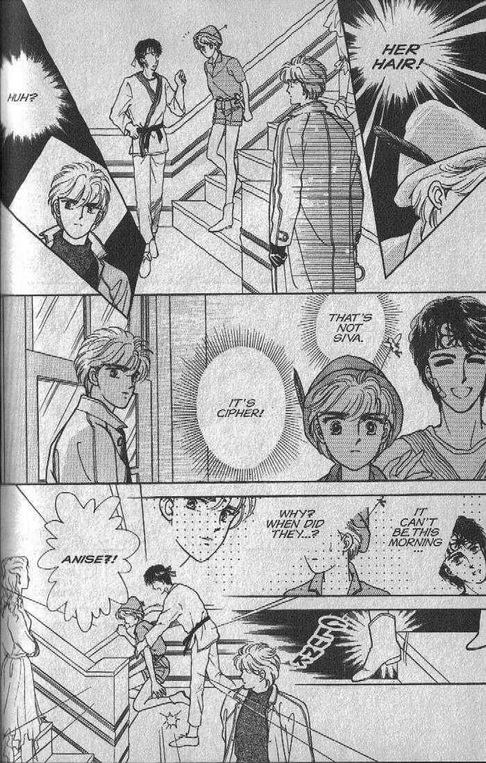 Page 51 Chapter 6 Cipher