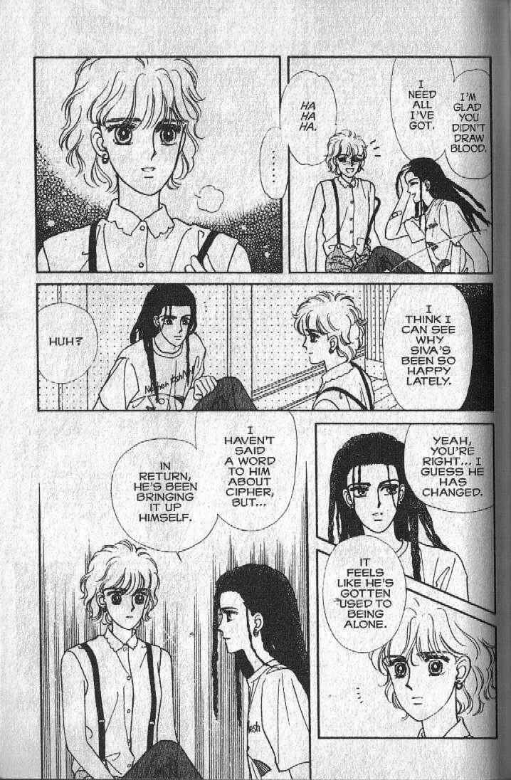 Page 17 Chapter 22 Cipher