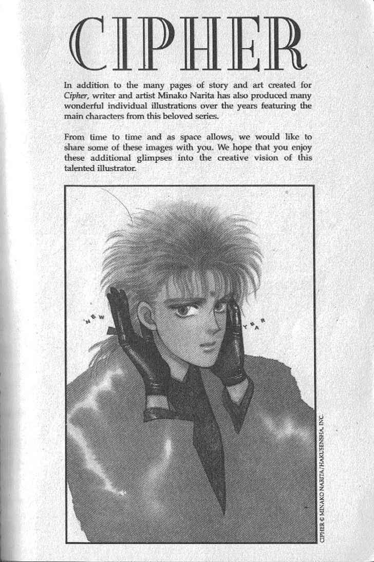 Page 84 Chapter 4 Cipher