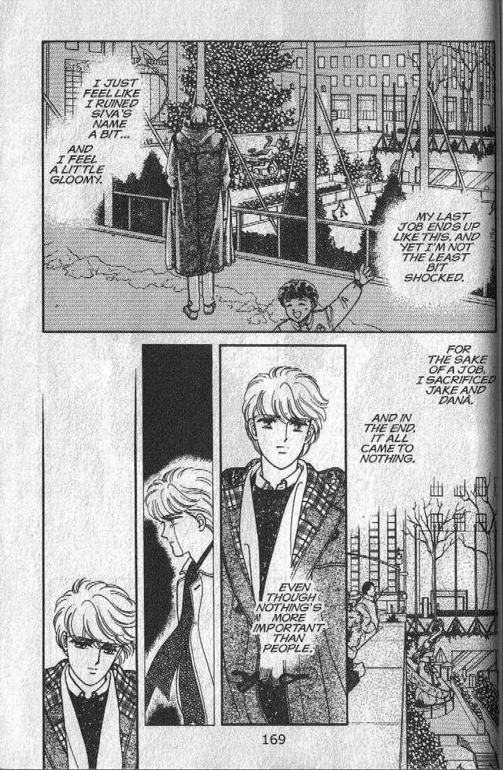 Page 109 Chapter 12 Cipher