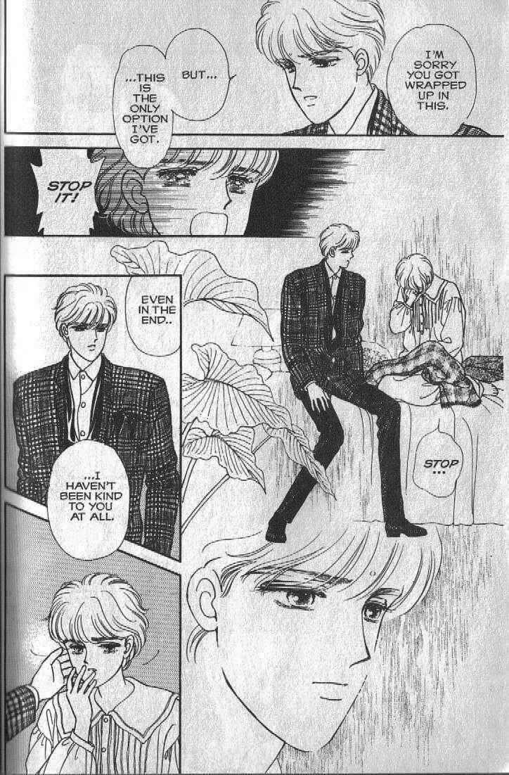 Page 122 Chapter 12 Cipher