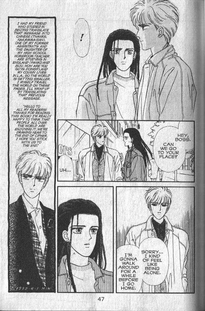Page 45 Chapter 17 Cipher