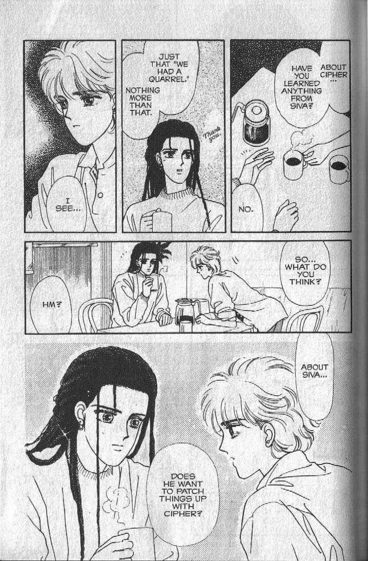 Page 51 Chapter 17 Cipher