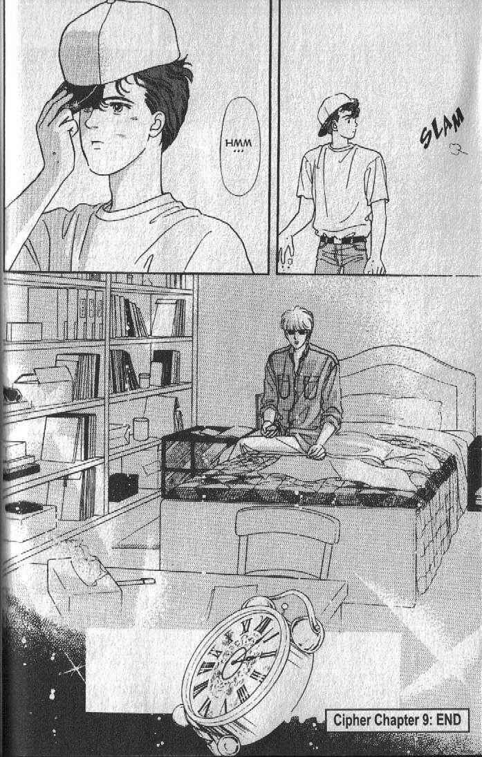 Page 60 Chapter 17 Cipher