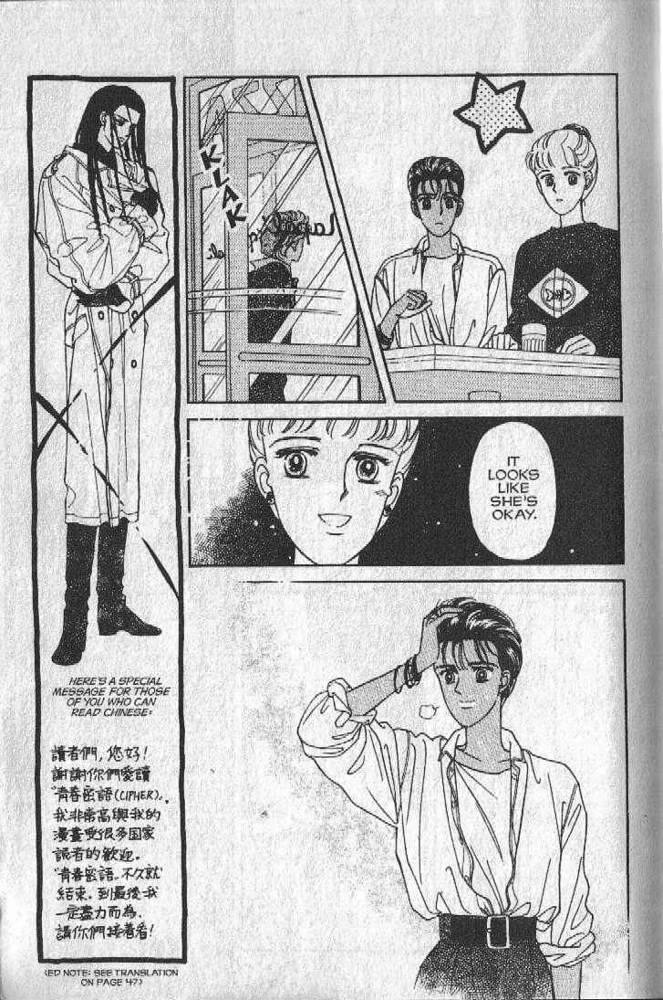 Page 9 Chapter 17 Cipher