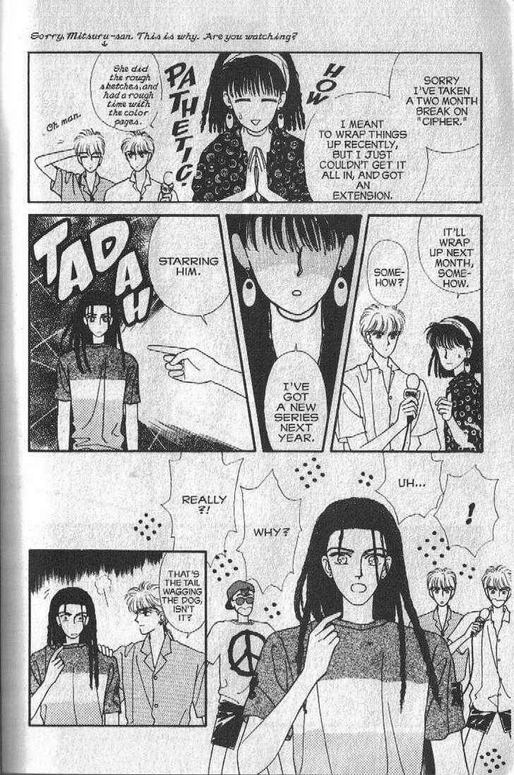 Page 6 Chapter 27.5 Cipher