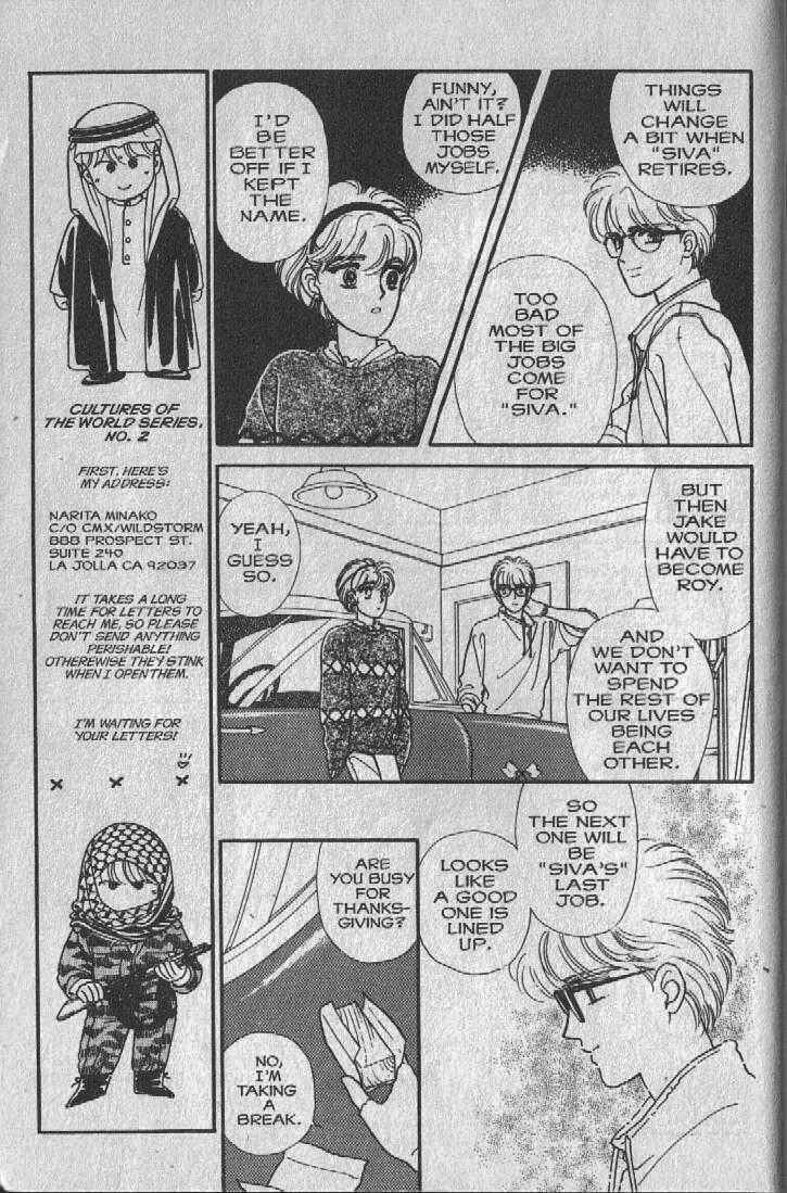 Page 32 Chapter 7 Cipher