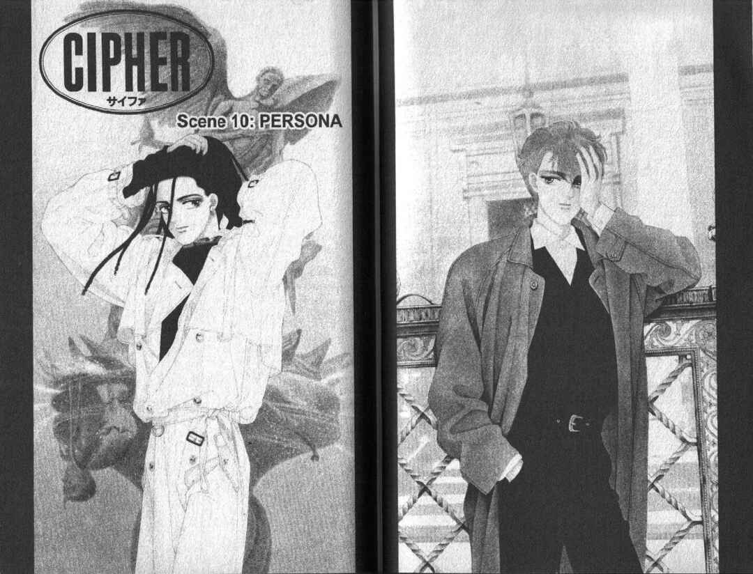 Page 1 Chapter 16 Cipher