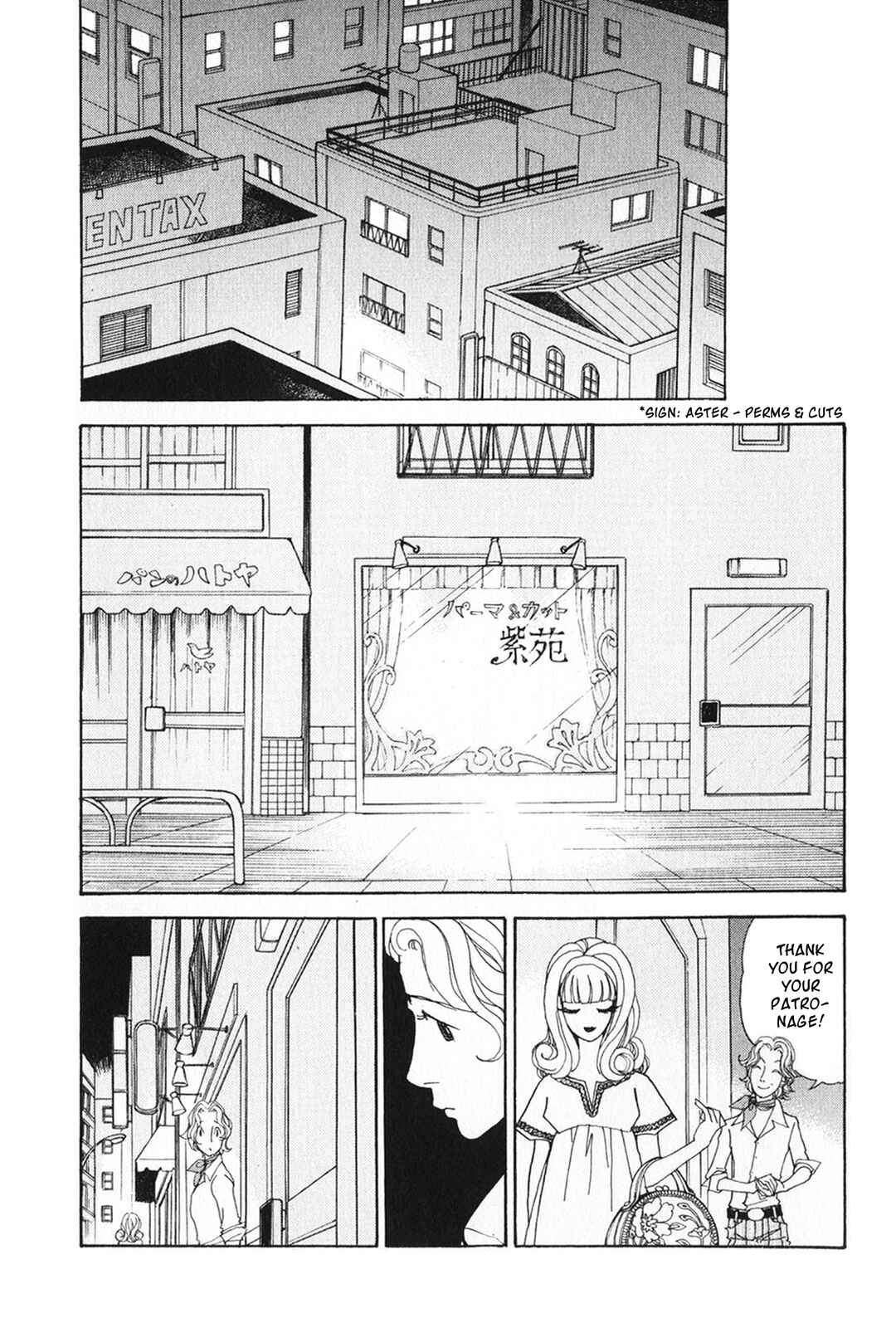 Page 10 Chapter 29 Fushigi na Shounen