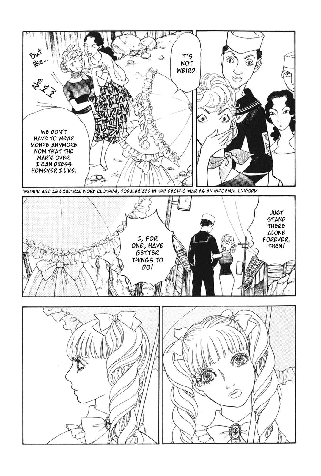 Page 17 Chapter 29 Fushigi na Shounen