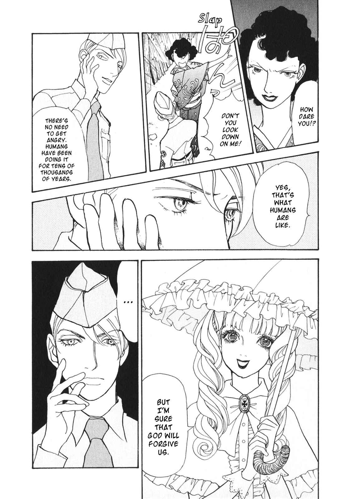 Page 22 Chapter 29 Fushigi na Shounen