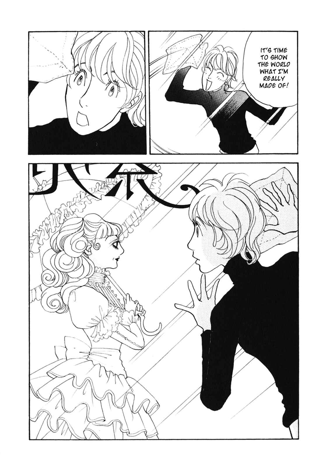 Page 47 Chapter 29 Fushigi na Shounen