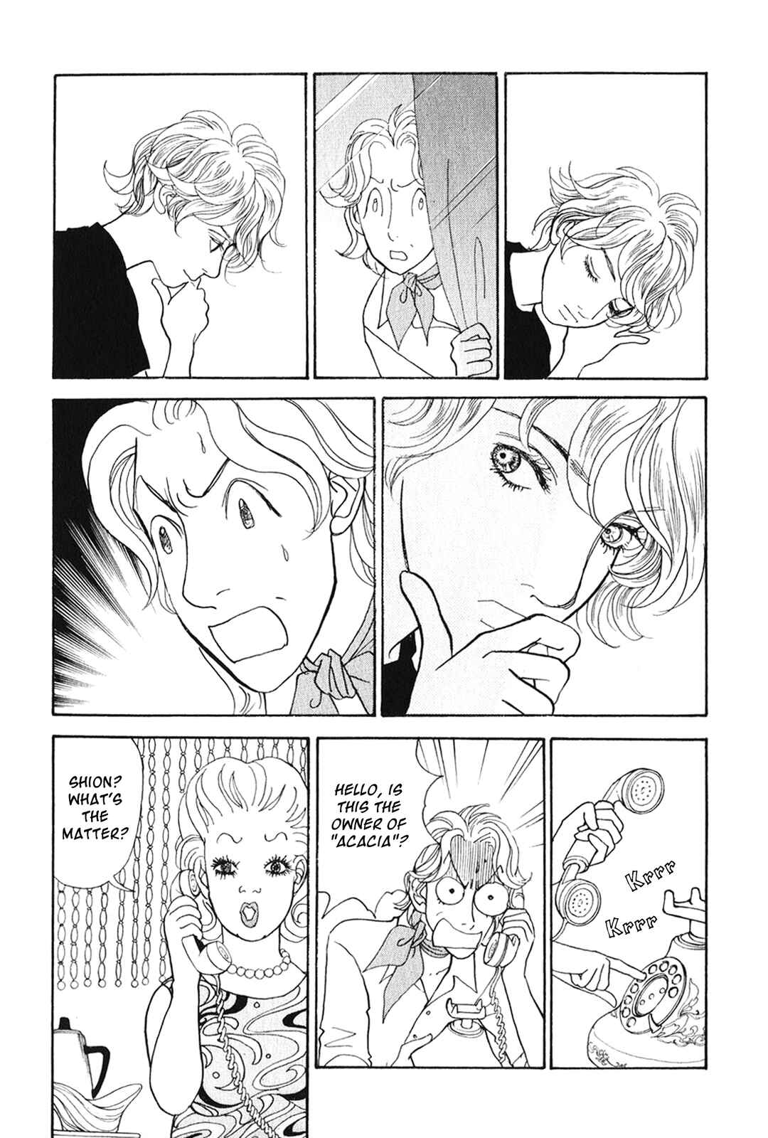 Page 54 Chapter 29 Fushigi na Shounen