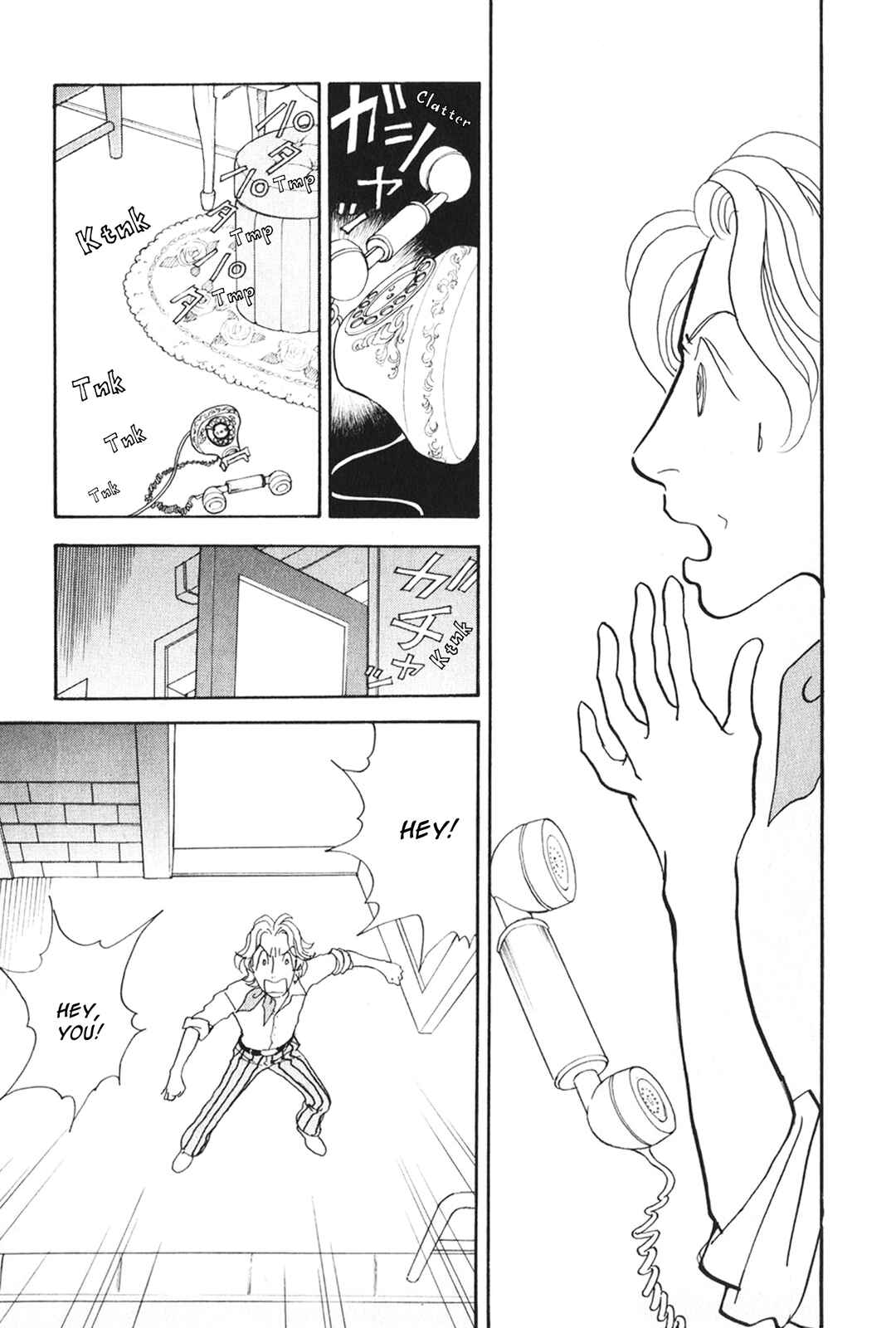 Page 56 Chapter 29 Fushigi na Shounen