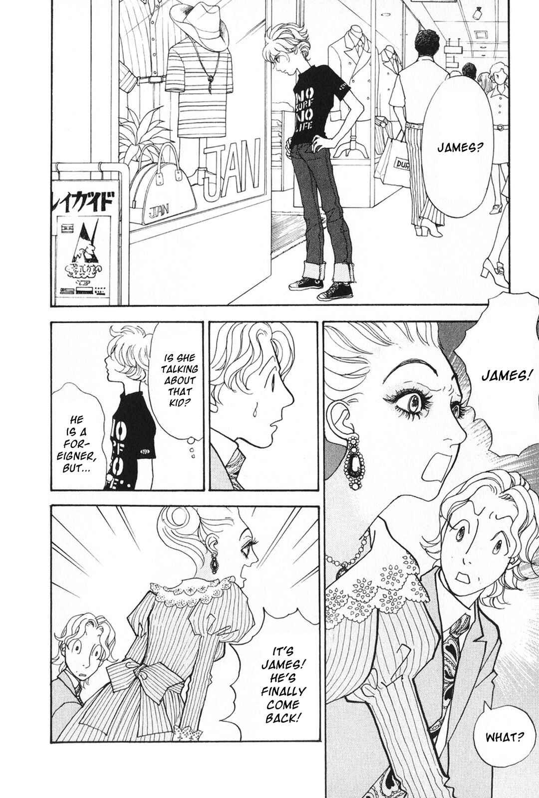 Page 6 Chapter 29 Fushigi na Shounen